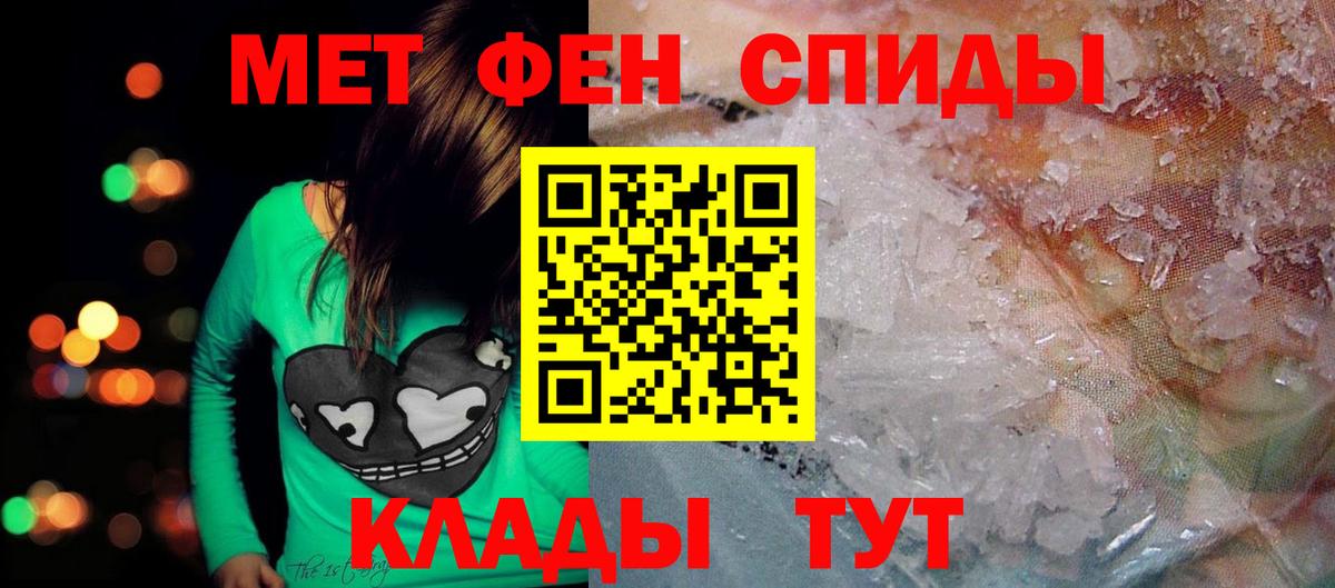 Губаха  Амфетамин 97%  АМФ  АМФЕТАМИН  Вход с VPN 