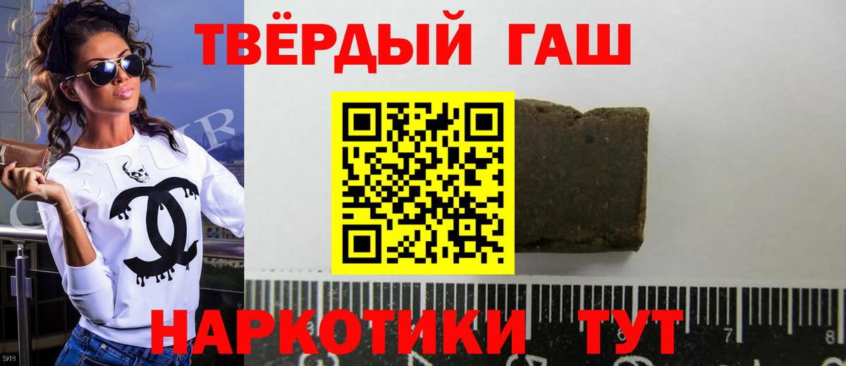 наркошоп  Вход с VPN  Губаха  ГАШИШ Ice-O-Lator 