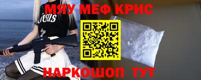 mix Гусиноозёрск