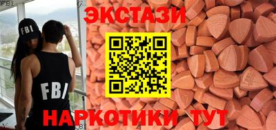 синтетический гашиш Гусев