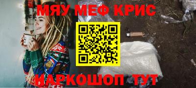 синтетический гашиш Гусев