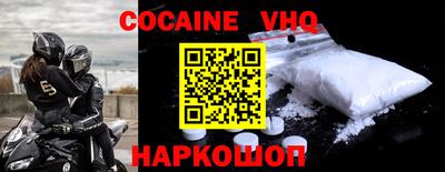 синтетический гашиш Гусев