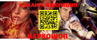 синтетический гашиш Гусев
