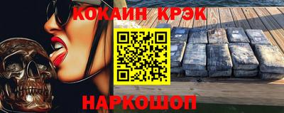 а пвп мука Кузнецк
