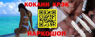 mix Гусиноозёрск