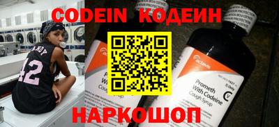 метамфетамин Кудымкар