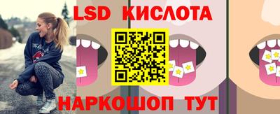 синтетический гашиш Гусев