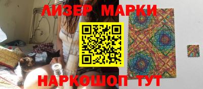 синтетический гашиш Гусев
