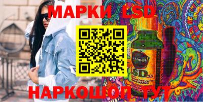 синтетический гашиш Гусев