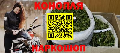 синтетический гашиш Гусев