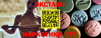 синтетический гашиш Гусев