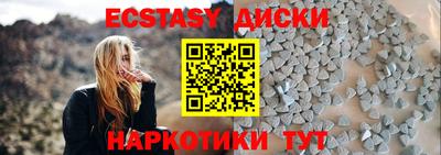 mix Гусь-Хрустальный