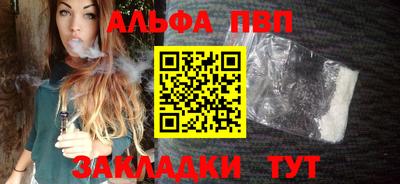 метамфетамин Кудымкар