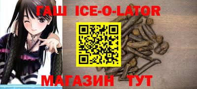 mix Гусиноозёрск