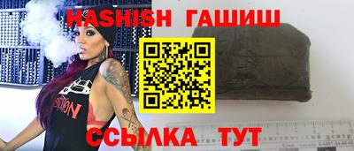 синтетический гашиш Гусев