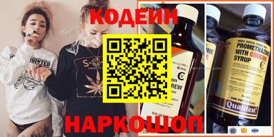 синтетический гашиш Гусев