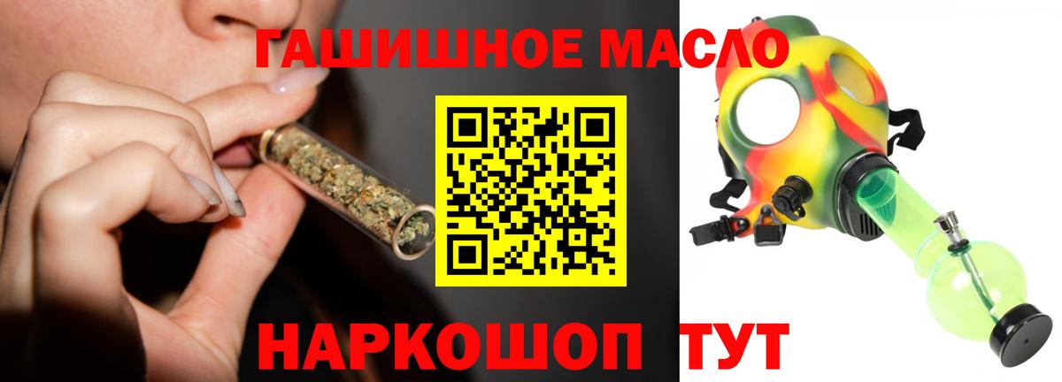ТГК вейп с тгк Губаха